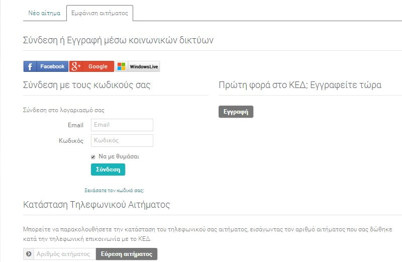 ked-dimos2