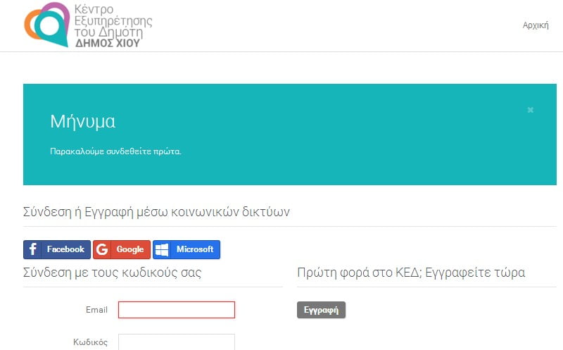 ked-dimos3