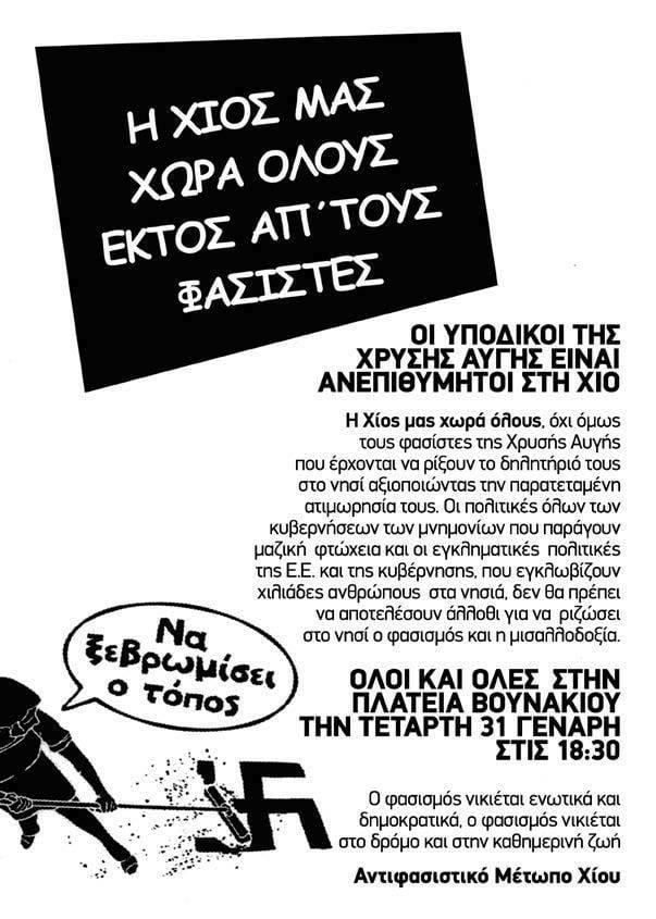 xrisi augi 011