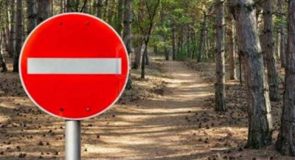 Απαγόρευση κυκλοφορίας στα δάση για τον κίνδυνο πυρκαγιάς - Αστραπάρης -  Χίος